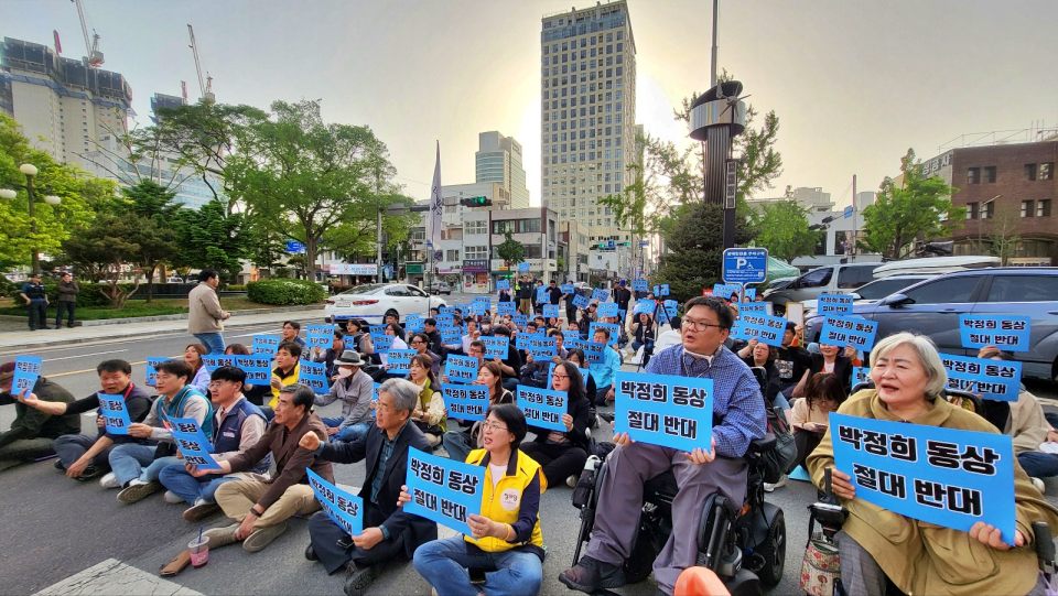 "박정희 동상 절대 반대" 대구 시민단체 대구시의회 앞 대구시민대회(2024.4.25) / 사진.평화뉴스 김영화 기자