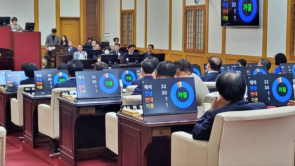 박정희 기념사업 조례안이 대구시의원 30명 찬성으로 대구시의회 본회의를 통과했다.(2024.5.2,.대구시의회 본회의장) / 사진.평화뉴스 김영화 기자