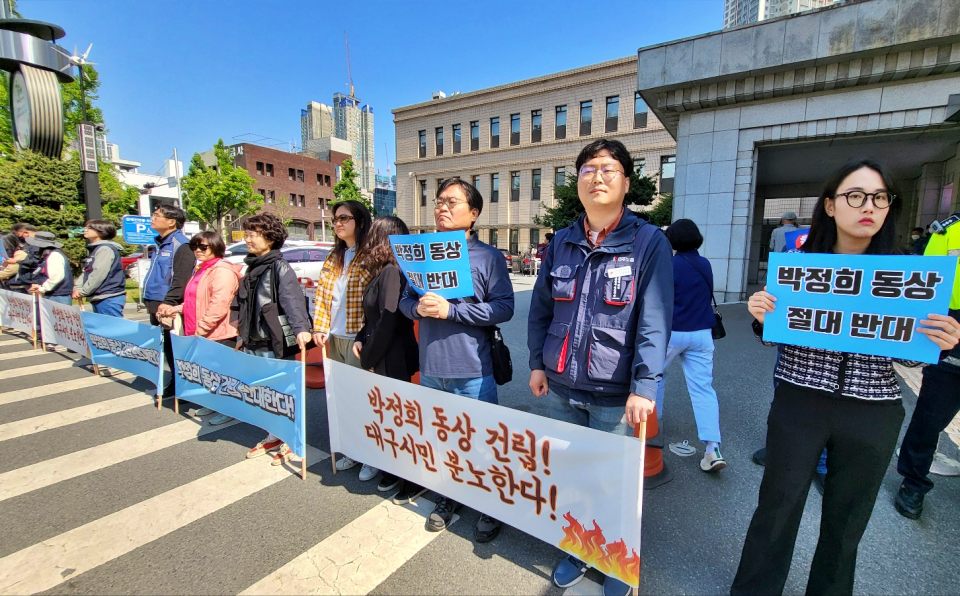 대구시의회 앞을 둘러싼 시민사회와 야당 인사들의 '박정희 동상 반,대 인간 띠 잇기'(2024.5.2) / 사진.평화뉴스 김영화 기자