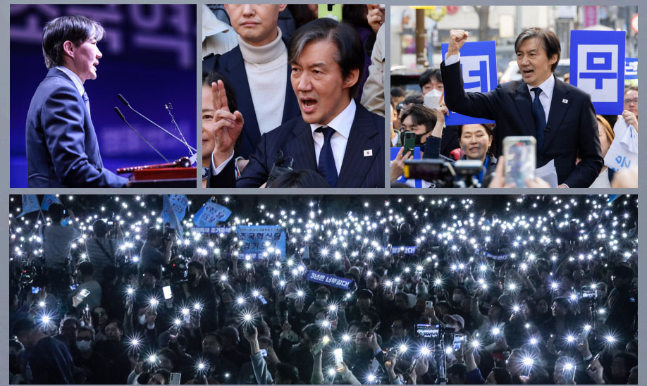 사진 출처. 제22대 국회의원선거 조국혁신당 선거공보