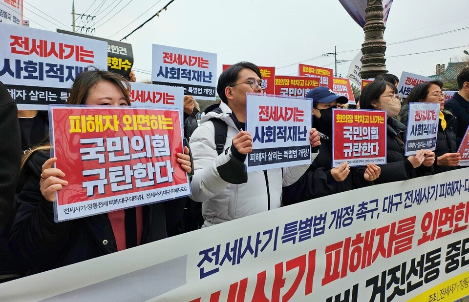 "전세사기는 사회적 재난...피해자 살리는 특별법 개정" 피켓팅(2024.3.3) / 사진.평화뉴스 정준민 기자