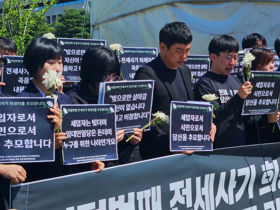 '여덟번째 전세사기 희생자 추모 및 대책 마련 촉구 기자회견'(2024.5.8. 국회 정문 앞) / 사진 제공.전세사기·깡통전세 피해 대구대책위원회