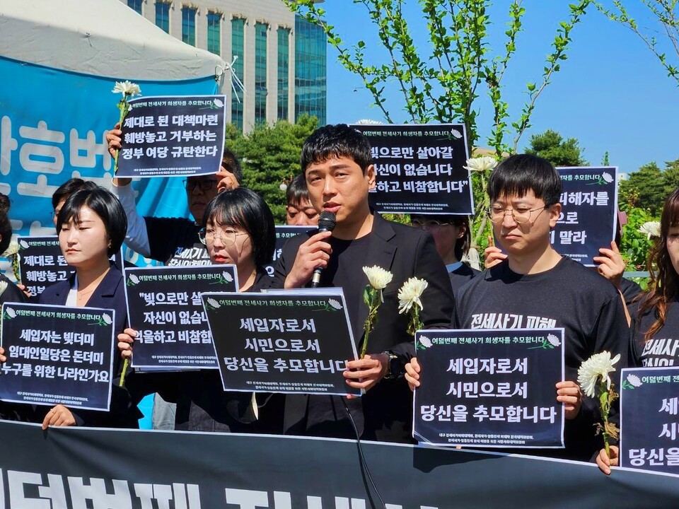 정태운 대구 전세사기 피해자 모임 대표가 정부와 여당을 규탄하고 있다. (2024.5.8) / 사진 제공.전세사기·깡통전세 피해 대구대책위원회