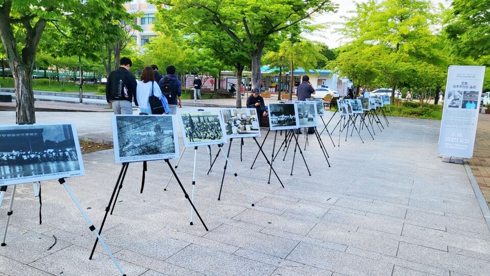 5.18사진전이 지난 5월 8일 영남대학교 경산캠퍼스 중앙도서관 앞에서 열렸다. (2024.5.8) / 사진.평화뉴스 김영화 기자