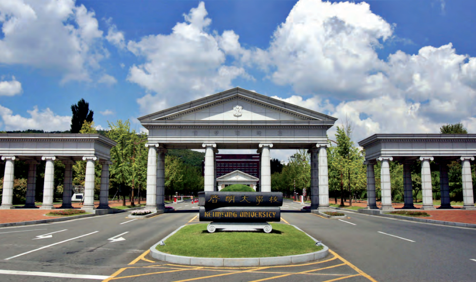 계명대학교 대구 성서캠퍼스 / 사진.계명대 홈페이지