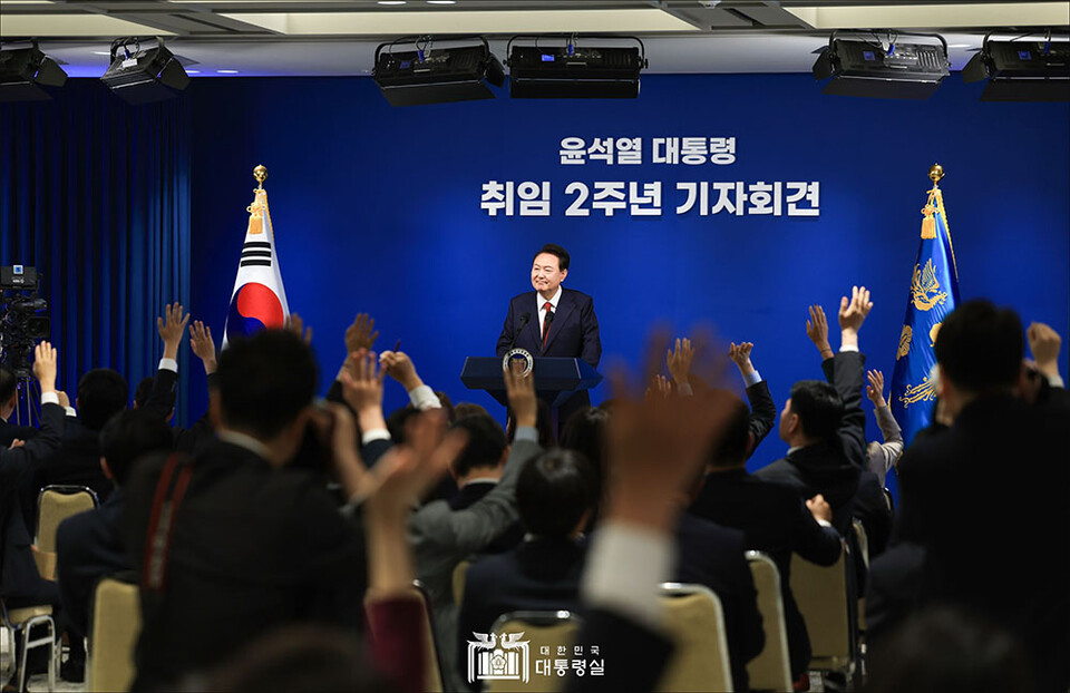 윤석열정부 2년 국민보고 및 기자회견(2024.5.9) / 사진 출처. 대통령실