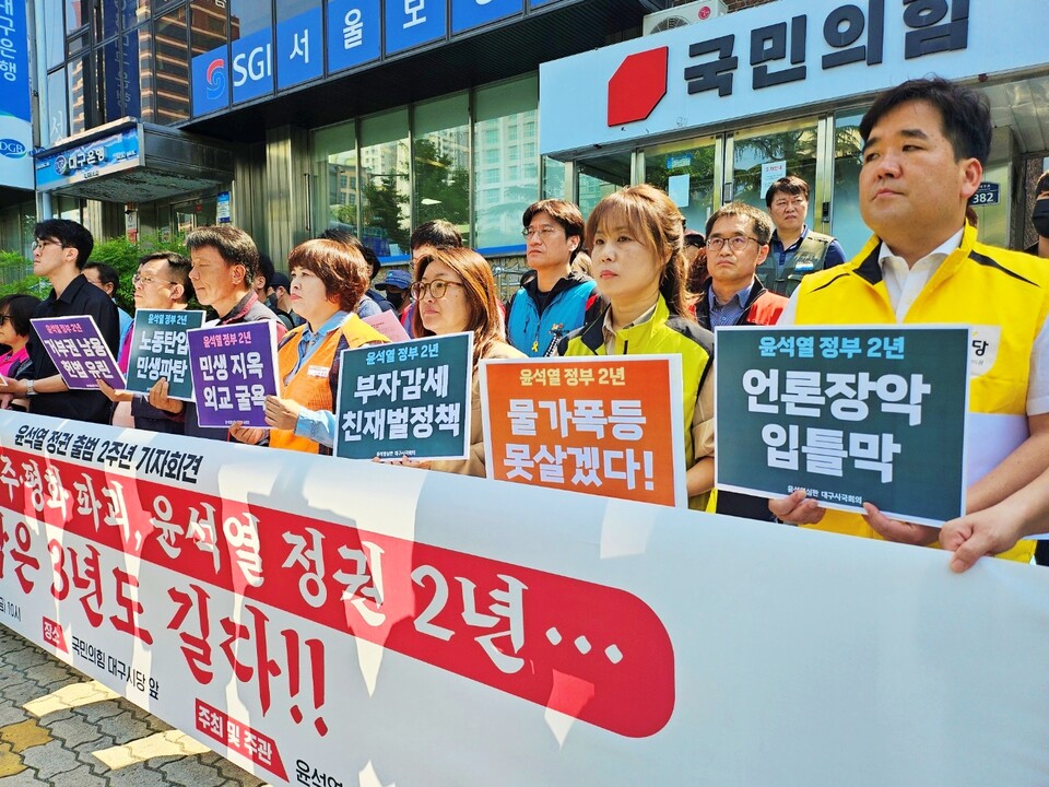 "부자감세, 친재벌정책", "물가폭등 못살겠다", "언론장악, 입틀막" 피켓팅(2024.5.10) / 사진.평화뉴스 정준민 기자