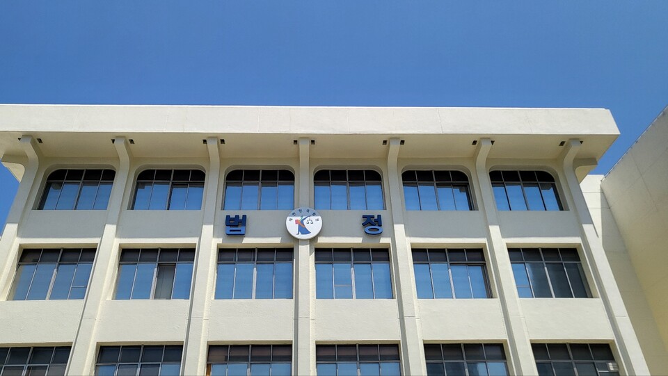 대구지방법원 법정(2024.5.10) / 사진.평화뉴스 김영화 기자