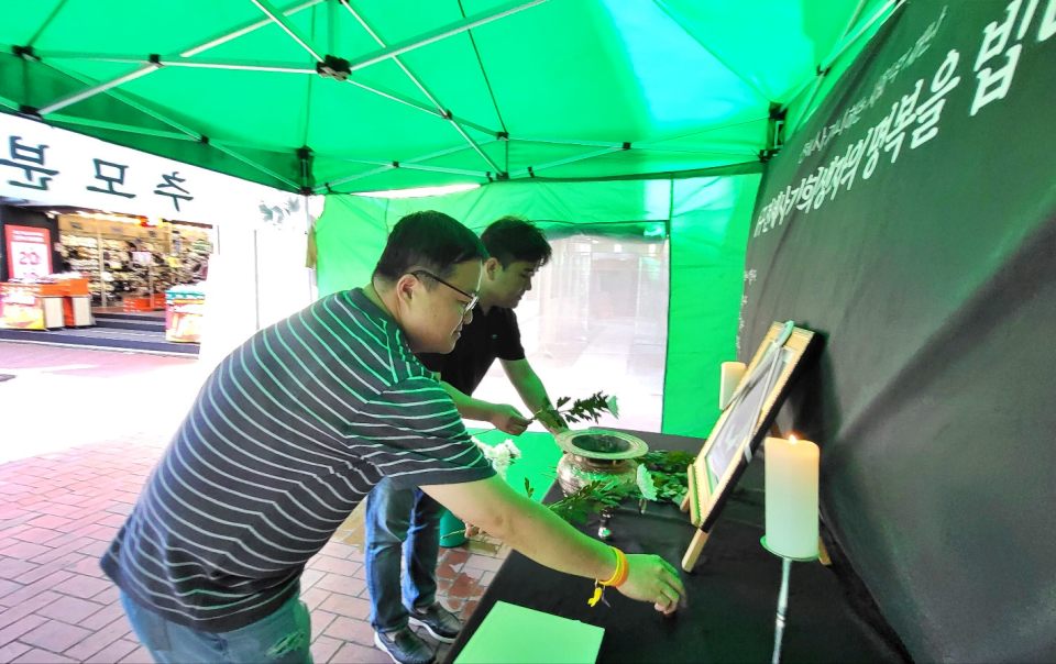 (왼쪽부터)_강동민, 김성년 대구 대책위 활동가들이 분향소에 헌화하고 있다.(2024.5.17) / 사진.평화뉴스 김영화 기자 