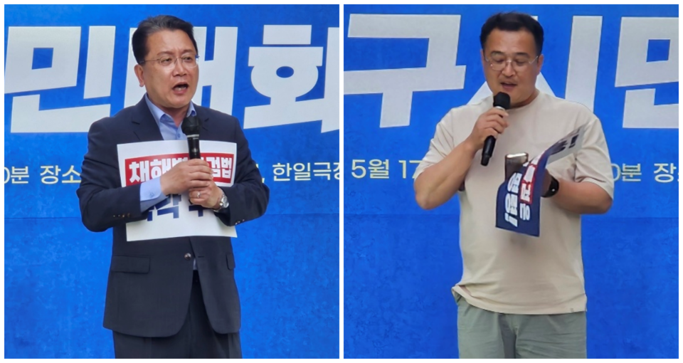 (왼쪽부터)강민구 민주당 대구시당위원장, 황순규 진보당 대구시당위원장(2024.5.17) / 사진 제공.민주당 대구시당