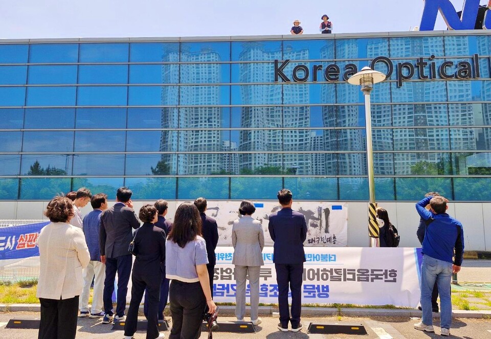 고공농성 중인 박정혜, 소현숙 두 해고노동자가 민주당 인사들을 향해 "도와달라"고 호소하고 있다.(2024.5.20) / 사진 제공.금속노조 한국옵티칼하이테크지회