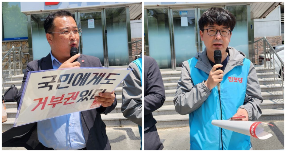 (왼쪽부터)황순규 진보당 대구시당위원장, 최상훈 진보당 경북도당 사무처장(2024.5.21) / 사진 제공.진보당 대구시당