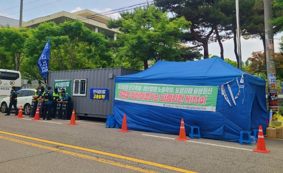 5월 19일부터 평택 한국니토옵티칼 앞에서 "고용승계"를 촉구하며 무기한 천막농성 중이다.(2024.5.20) / 사진 제공.금속노조