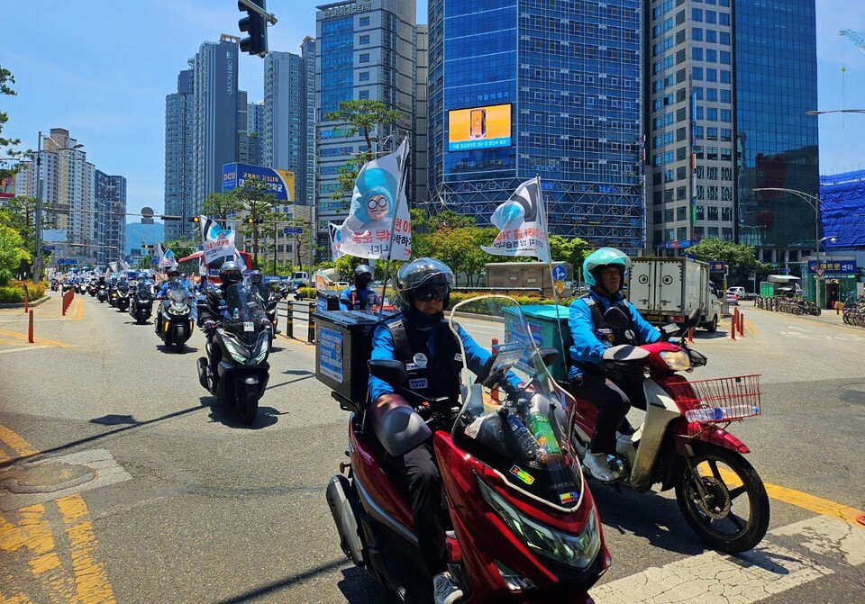 배달의민족 라이더들이 