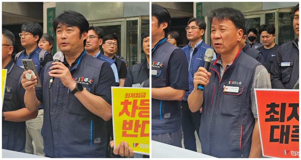 (왼쪽부터) 이승민 서비스연맹 대구경북본부 사무국장, 이길우 민주노총대구본부 본부장(2024.5.30) / 사진.평화뉴스 정준민 기자