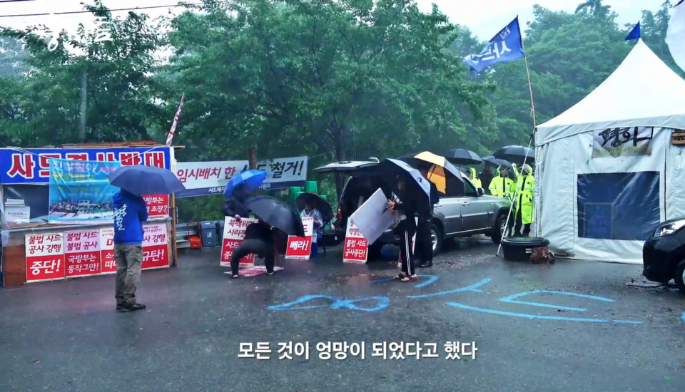 다큐멘터리 영화  스틸컷 / 사진.서울국제환경영화제