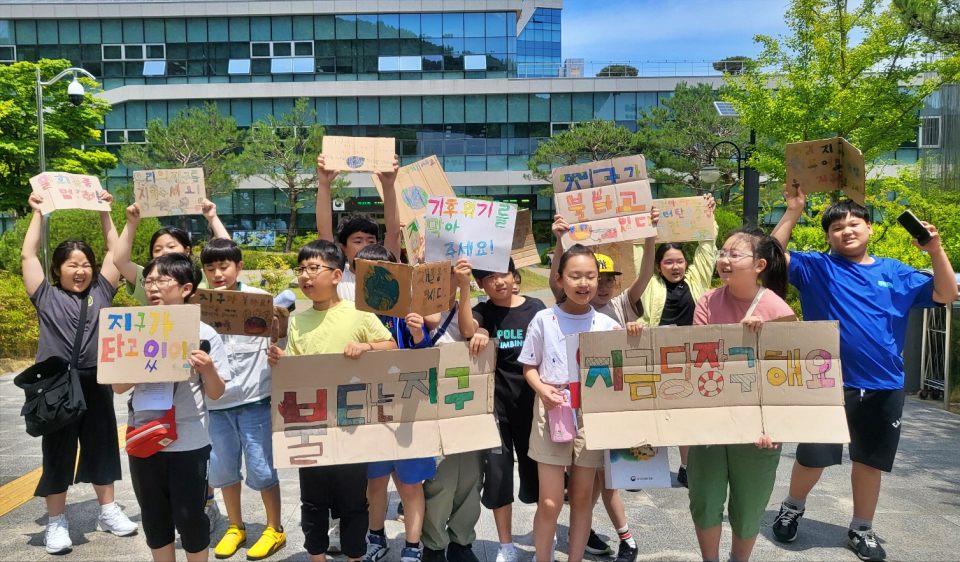 대구환경청 앞에서 기후정의 행진 이후 "탄소중립" 구호를 외치는 어린이들(2024.6.5) / 사진.평화뉴스 김영화 기자