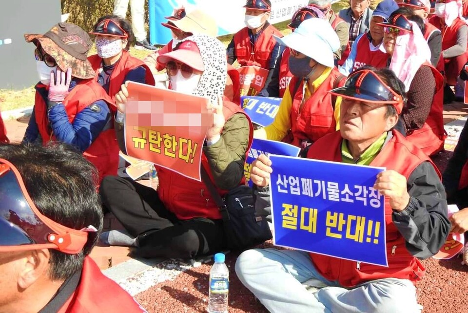 "산업폐기물소각장 절대 반대" 피켓팅(2023.10.30) / 사진 제공.'쌍림 산업폐기물소각장 반대 쌍림면대책위원회'