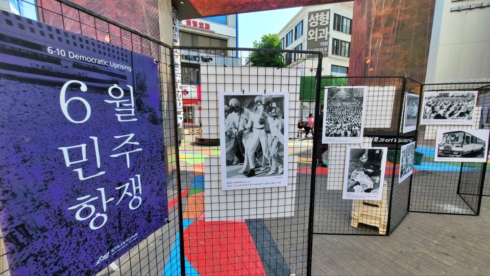 대구 동성로 일대에서 37주년 6월 민주항쟁 기념 사진전이 열렸다.(2024.6.10) / 사진.평화뉴스 김영화 기자
