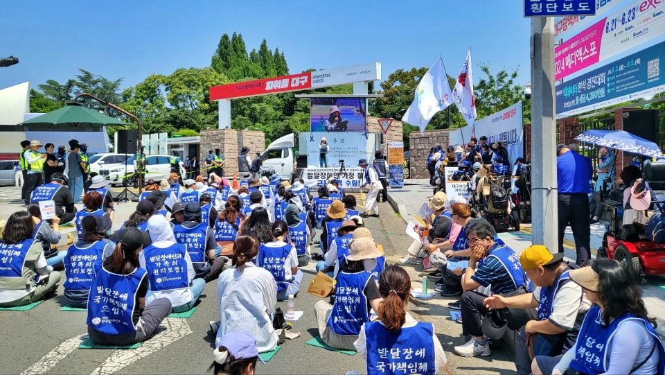 대구시청 산격청사 입구에서 기자회견을 연은 장애인부모단체 회원들(2024.6.11) / 사진.평화뉴스 김영화 기자