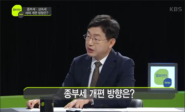 성태윤 대통령실 정책실장 / 사진 출처. KBS 일요진단 라이브(2024.6.16) 방송 캡처