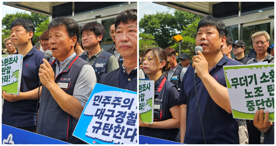 (왼쪽부터) 이길우 민주노총대구본부 본부장, 서창호 인권운동연대 상임활동가(2024.6.19) / 사진.평화뉴스 정준민 기자