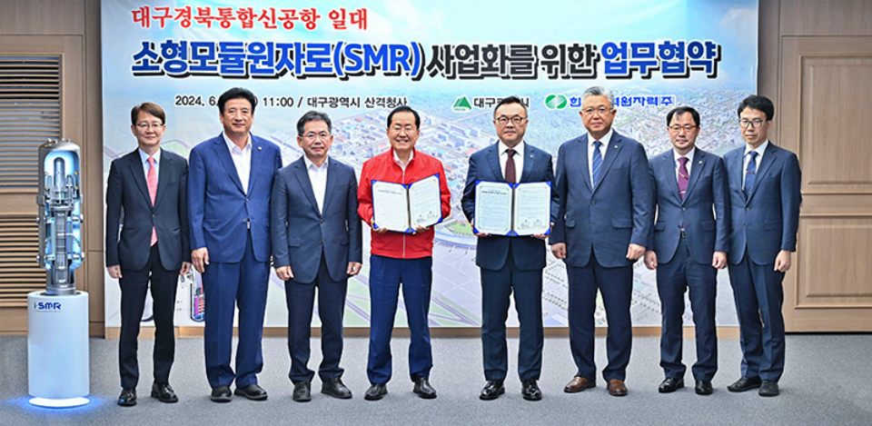 홍준표 대구시장(가운데)가 한국수력원자력과 소형모듈원자로 사업화를 위한 업무협약을 맺고 있다.(2024.6.19) / 사진.대구시 