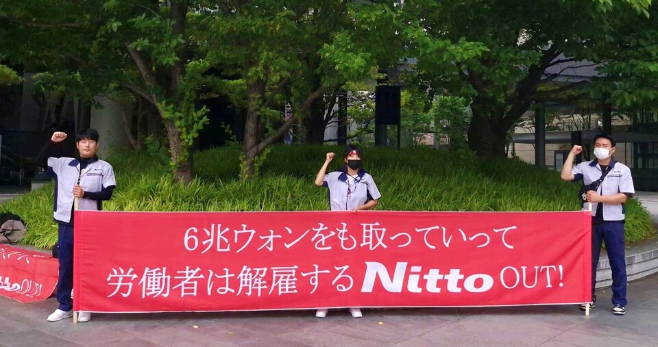 한국옵티칼하이테크 해고노동자들이 일본 오사카역 앞에서 선전전을 진행하고 있다.(2024.6.20)/ 사진 제공.금속노조 한국옵티칼하이테크지회
