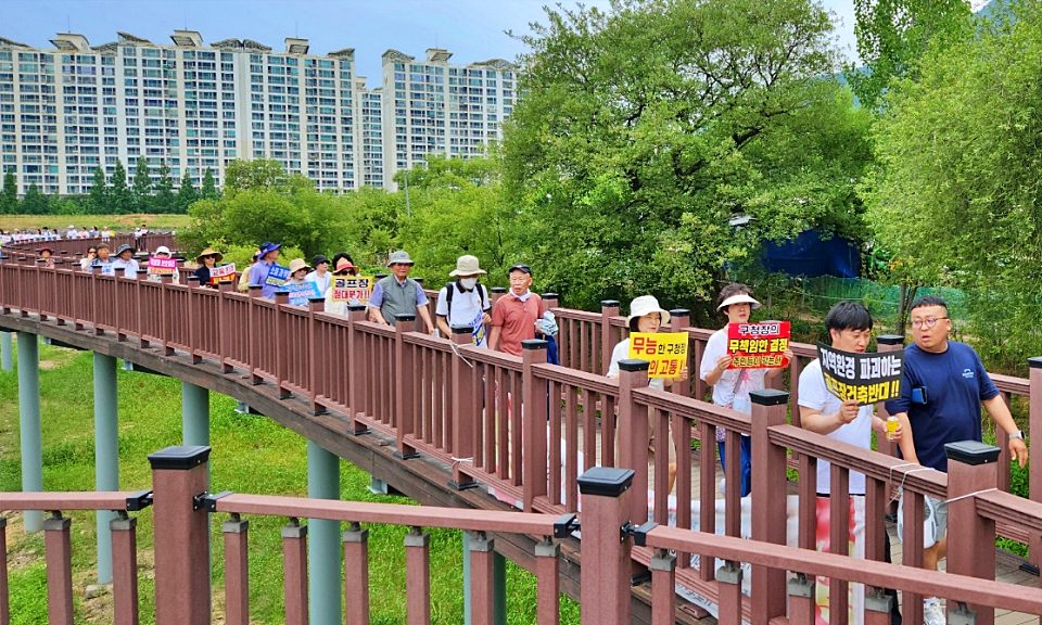 수변공원에서 행진하며 "골프연습장 반대" 목소리를 내는 학생들과 학부모들(2024.6.15) / 사진.도원고 운영위
