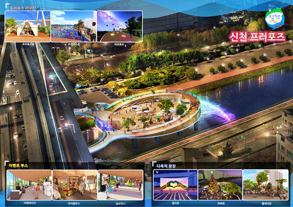 대구시가 대봉교 인근 신천 수상에 추진 중인 '프로포즈존' 예산 110억원이 투입된다. / 조감도.대구시