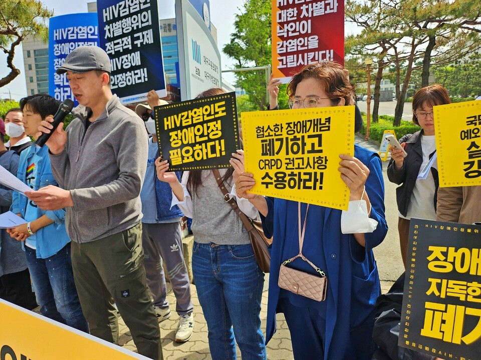 "HIV감염인도 장애인정 필요하다" 피켓팅(2024.4.17) / 사진.평화뉴스 정준민 기자