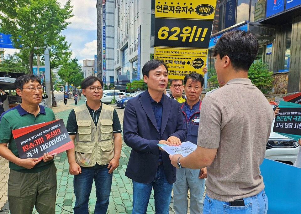 윤창현 언론노조 위원장이 국민의힘 대구시당 관계자에게 기자회견문을 전달하고 있다.(2024.7.1) / 사진.평화뉴스 정준민 기자
