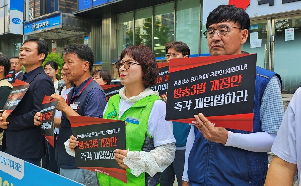 "방송3법 개정안, 즉각 재입법하라" 피켓팅(2024.7.1) / 사진.평화뉴스 정준민 기자