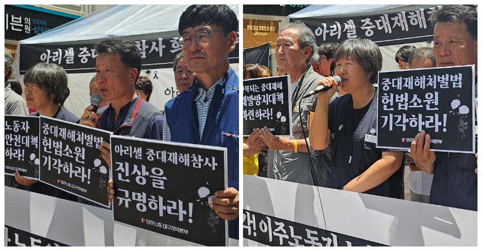 (왼쪽부터)이길우 민주노총대구본부 본부장, 김희정 대경이주연대회의 집행위원장(2024.7.1) / 사진.평화뉴스 정준민 기자