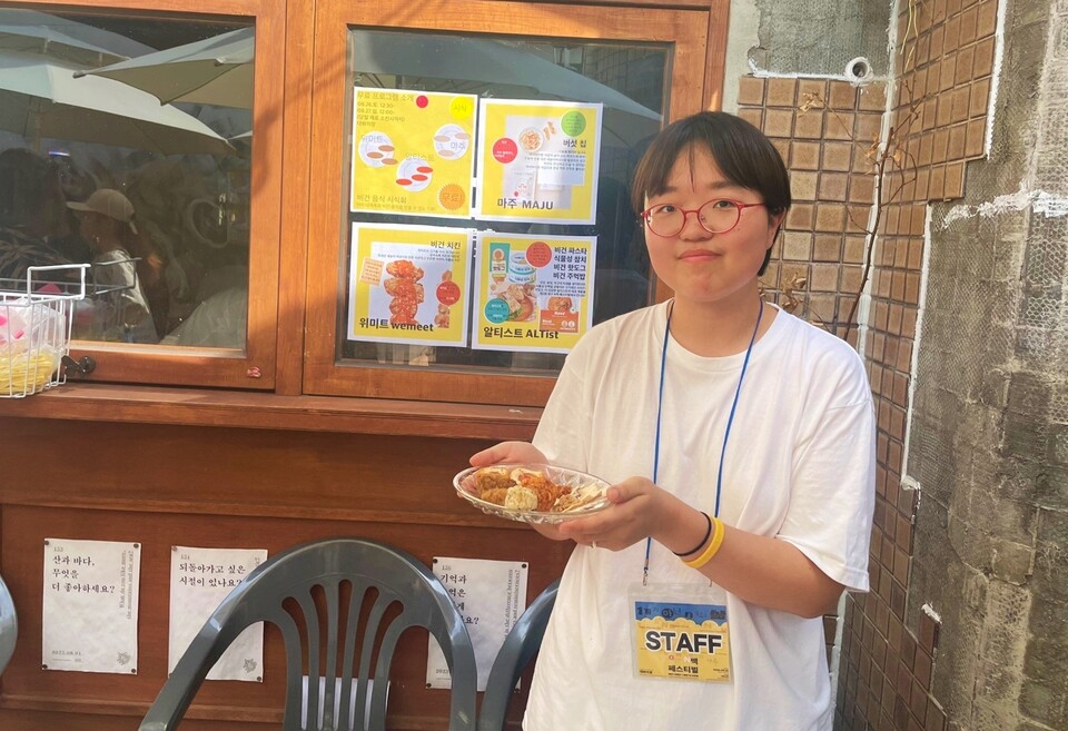 나루 '대구동물권행동 비긴' 대표가 비건 음식 시식을 권하고 있다.(2023.8.26) / 사진.평화뉴스 정준민 기자