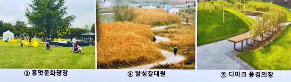흥멋문화광장, 달성갈대원, 디아크 풍경의 창 등도 함께 들어선다. / 자료 사진.대구시
