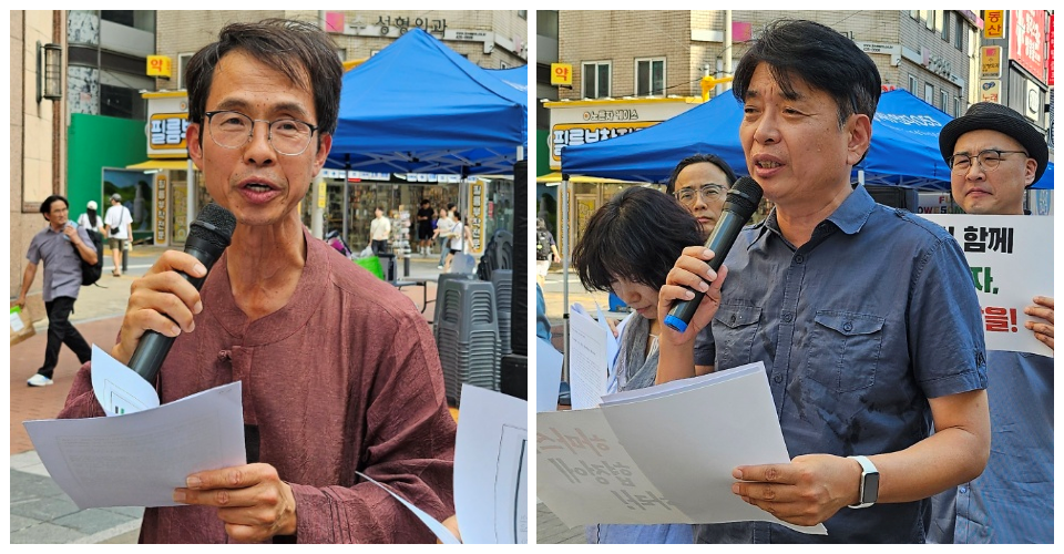 (왼쪽부터)성상희 생명평화아시아 부이사장, 최인철 국공립교수노조 경북대지회장(2024.7.4) / 사진.평화뉴스 정준민 기자