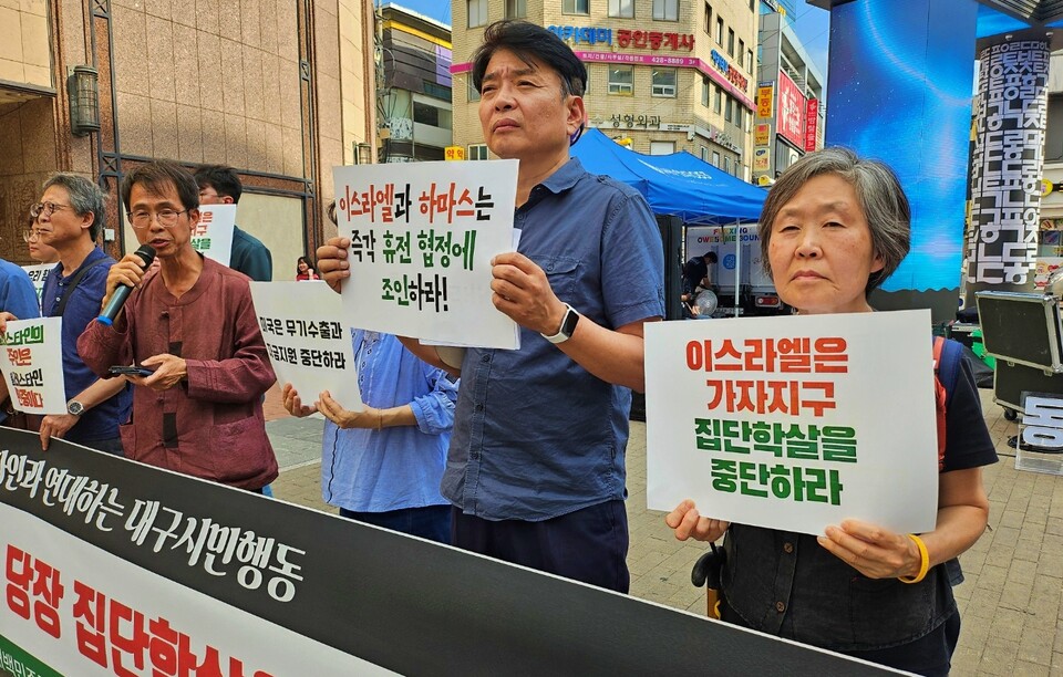 "이스라엘은 가자지구 집단학살을 중단하라" 피켓팅(2024.7.4) / 사진.평화뉴스 정준민 기자