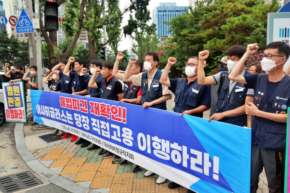 '아사히글라스 불법파견 재확인, 직고용 촉구' 기자회견(2022.7.13.대구고법 앞) / 사진.평화뉴스 김영화 기자