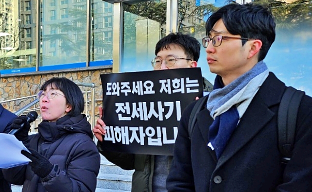 "도와주세요. 저희는 전세사기 피해자입니다"...국민의힘 대구시당 앞에서 도움을 요청하는 기자회견을 연 전세사기 피해자들(2024.1.24) / 사진.평화뉴스 정준민 기자