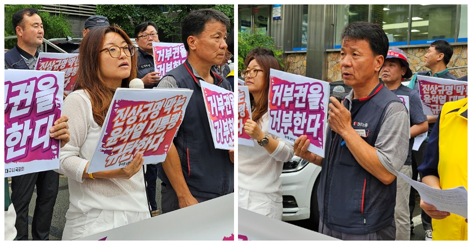 (왼쪽부터)김예민 대구여성회 대표, 이길우 민주노총대구본부 본부장(2024.7.10) / 사진.평화뉴스 정준민 기자