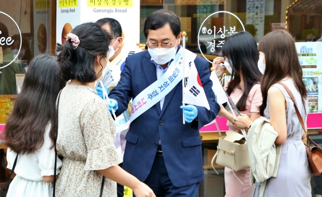 주낙영 경주시장이 제76주년 광복절 행사에서 태극기 달기 운동을 펼치고 있다.(2021.8.15) / 사진.경주시