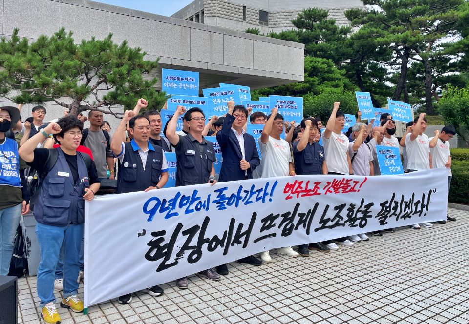 대법원 앞에서 기자회견을 열고 입장을 밝히는 차헌호 아사히비정규직회장 등 조합원들(2024.7.11) / 사진.금속노조