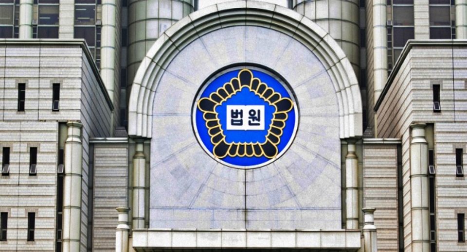 서울 대법원 / 사진.대법원 