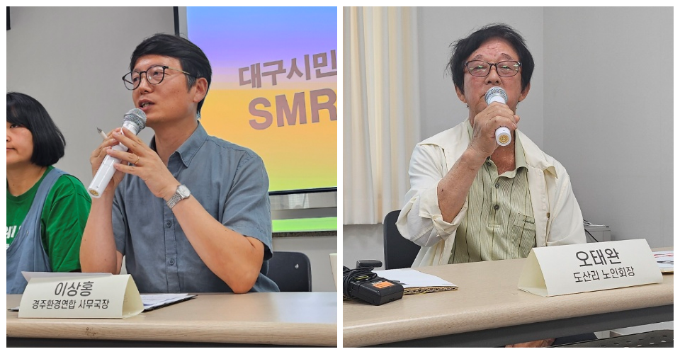 (왼쪽부터)이상홍 경주환경운동연합 사무국장, 오태완 군위 소보면 도산리 노인회장(2024.7.11) / 사진.평화뉴스 정준민 기자