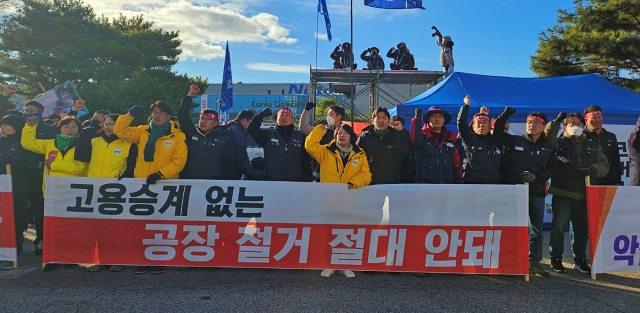"고용승계 없는 공장 철거 반대한다"...경북 구미 한국옵티칼 공장 앞 결의대회(2024.2.16) / 사진.평화뉴스 정준민 기자