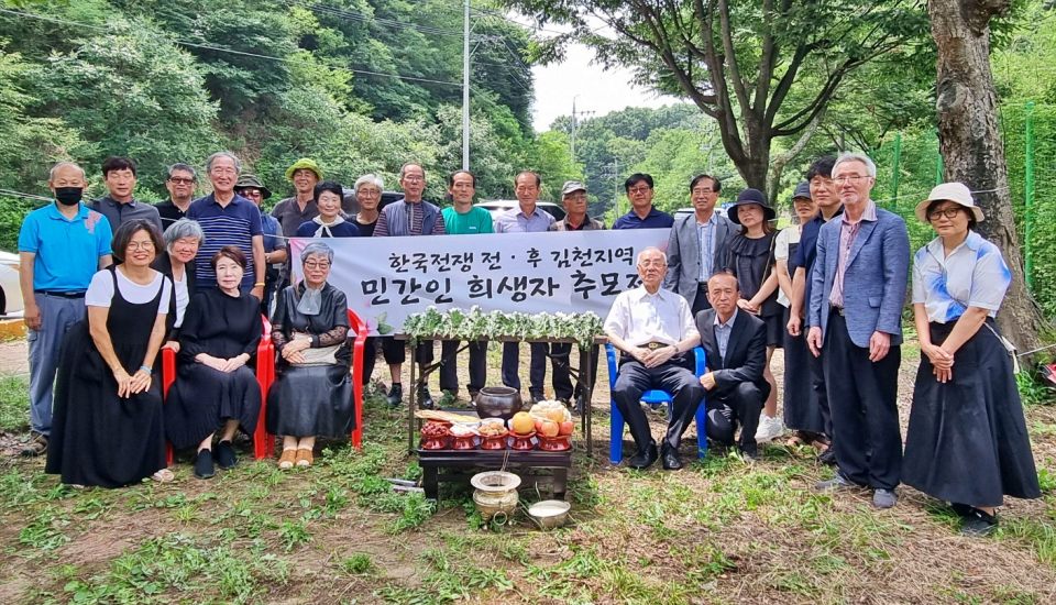 제3회 한국전쟁 전후 김천지역 민간인 희생자 추모제(2024.7.13) / 사진.김천교육너머 회원 함수연