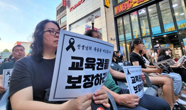 서이초 교사 대구 추모제..."교육권 보장하라" 피켓팅(2023.7.28, 대구 동성로) / 사진.평화뉴스 김영화 기자