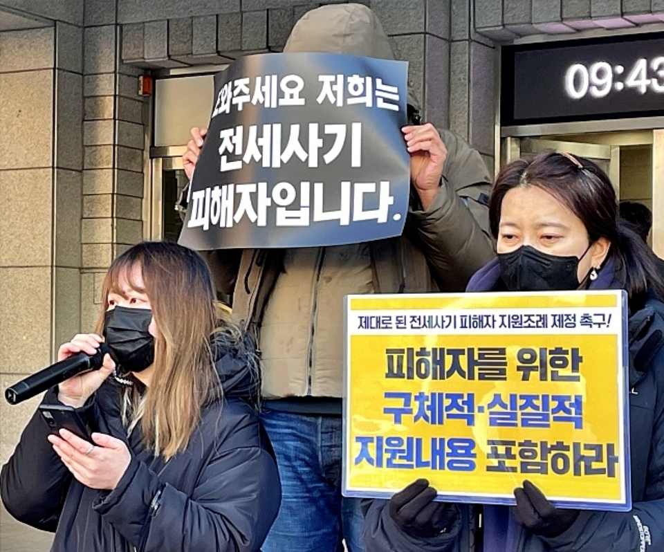 대구 두류동 전세사기 피해자 "조례에 실질적 지원내용 포함하라" 발언(2024.1.26) / 사진.전세사기·깡통전세 피해 대구대책위원회'