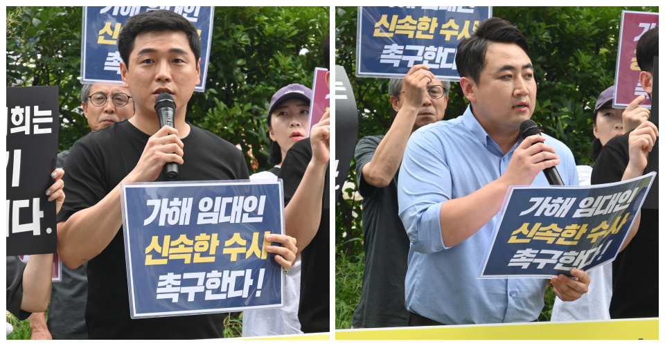 (왼쪽부터) 북구 침산동 전세 사기 피해자 정태운(33)씨, 피해자 측 변호인 김승진 변호사(2024.7.23) / 사진.평화뉴스 정준민 기자